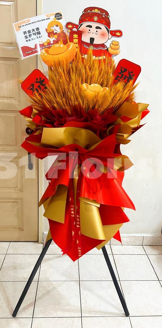 财神爷金稻开业花架